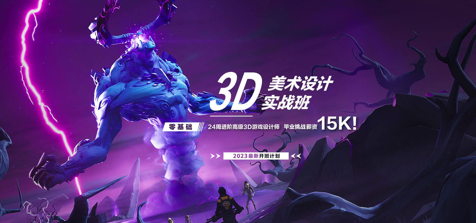 ��Ϸ3d